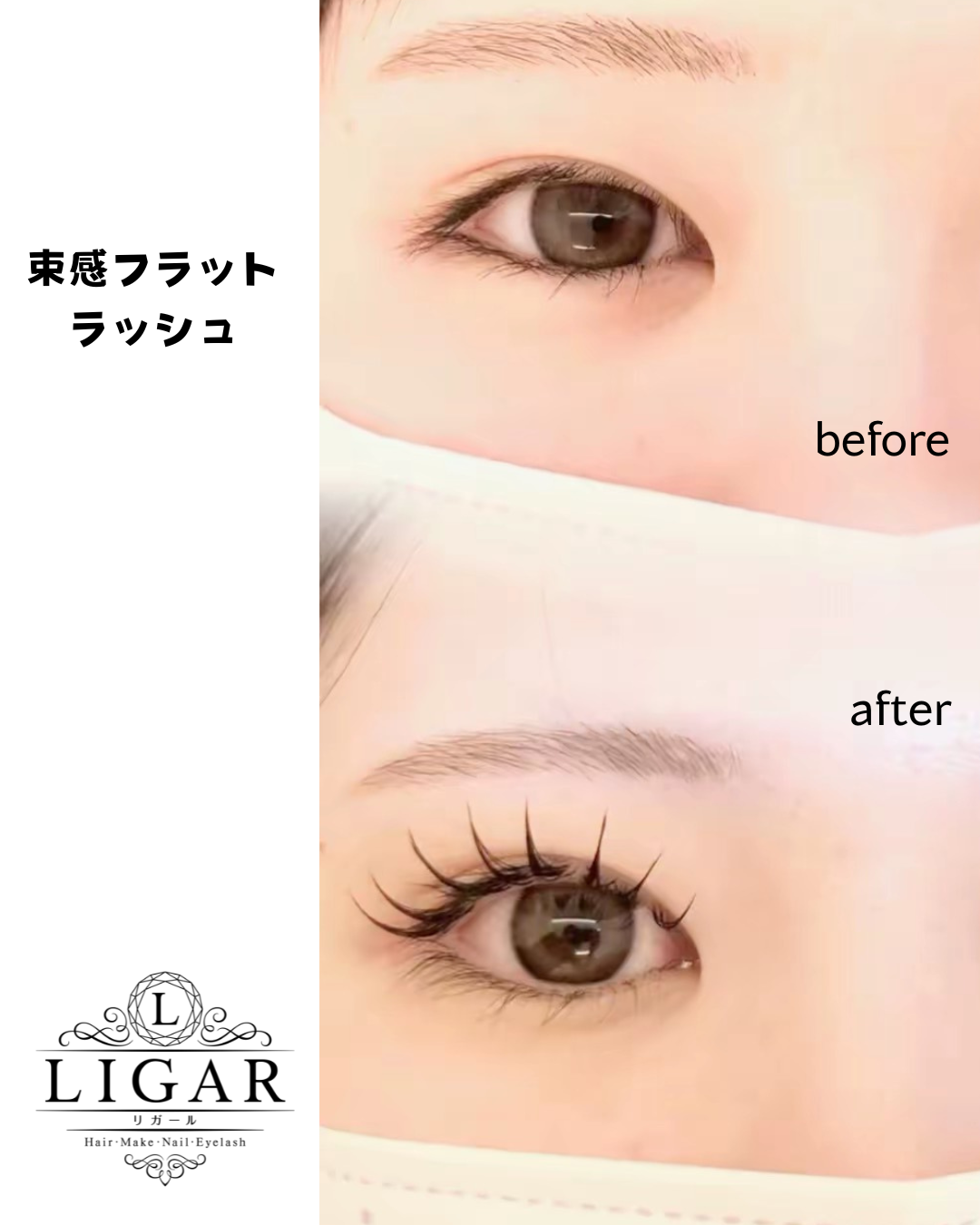 FLAT LASHES 01.png
