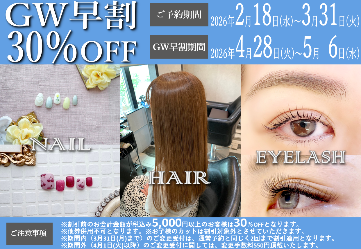 スクリーンショット 2026-02-16 172441.png