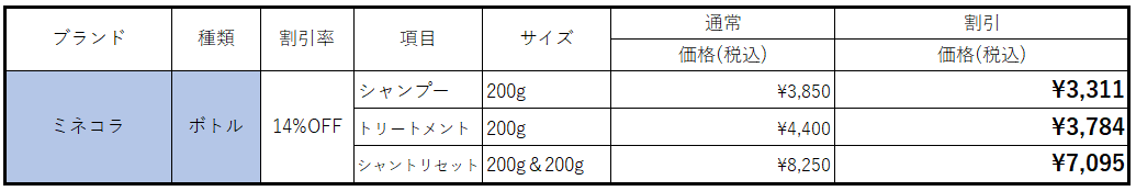 スクリーンショット 2026-09-21 163737.png