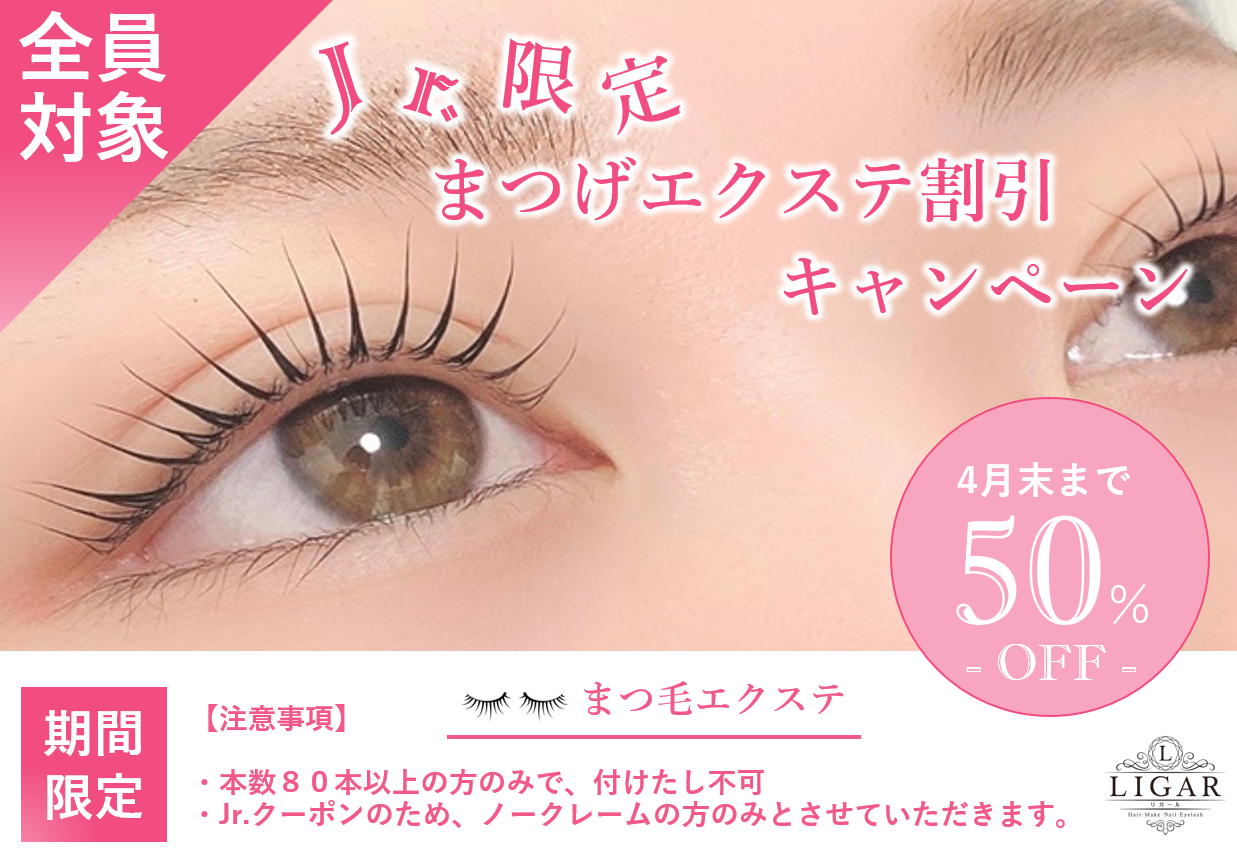 スクリーンショット 2026-03-17 102005.png