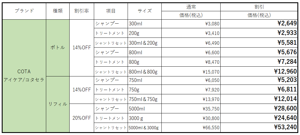 スクリーンショット 2026-09-21 163659.png