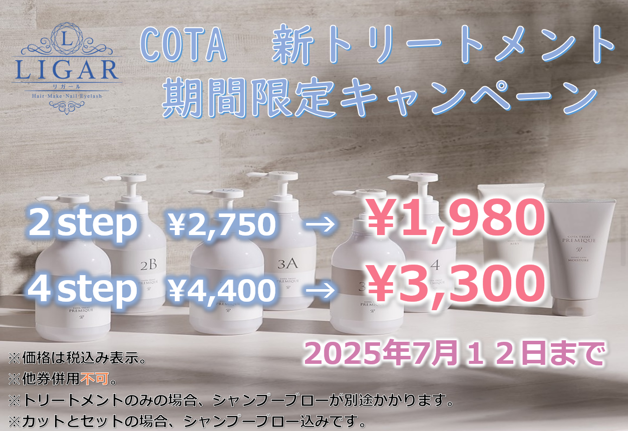 スクリーンショット 2025-05-09 090504.png