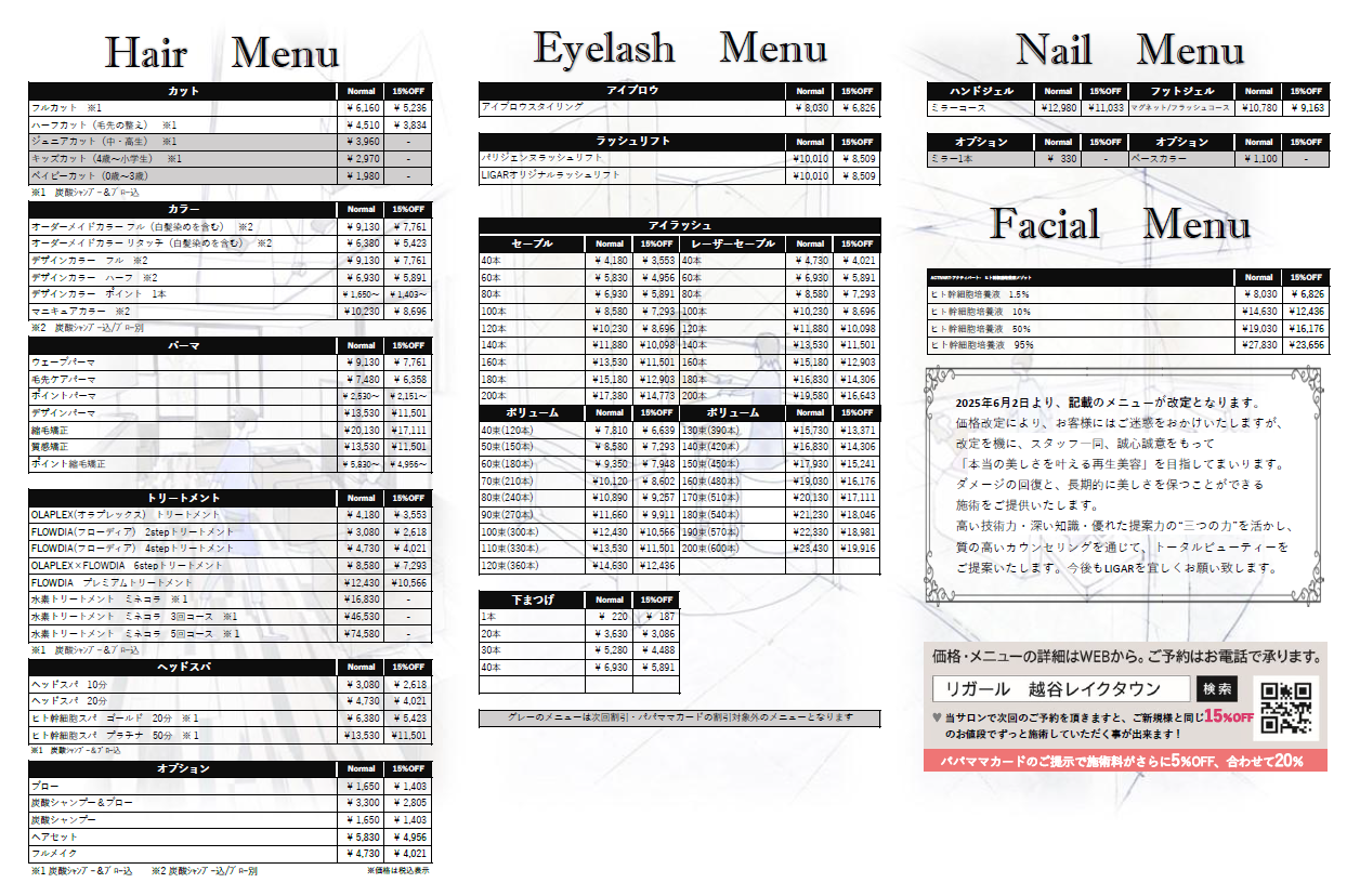 スクリーンショット 2025-05-19 134110.png