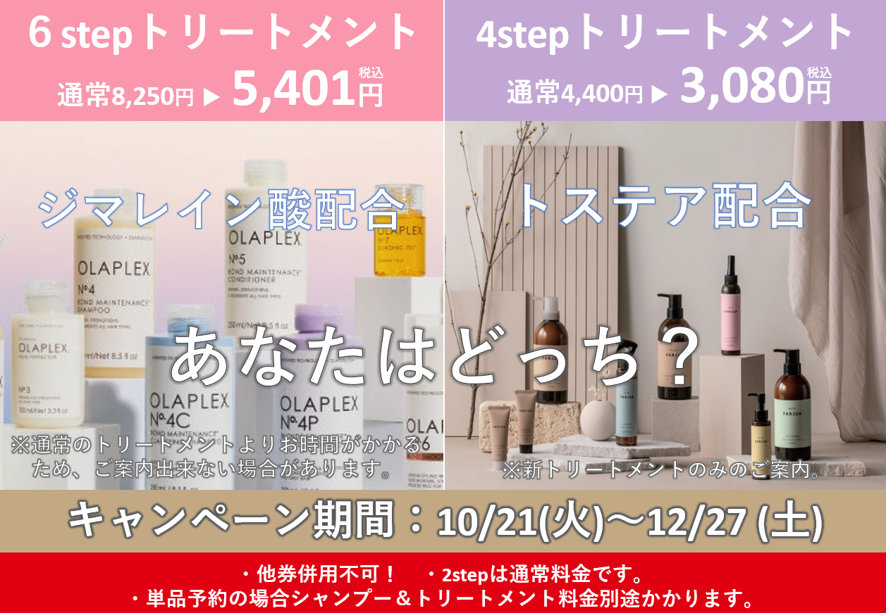 スクリーンショット 2025-10-20 092318.png