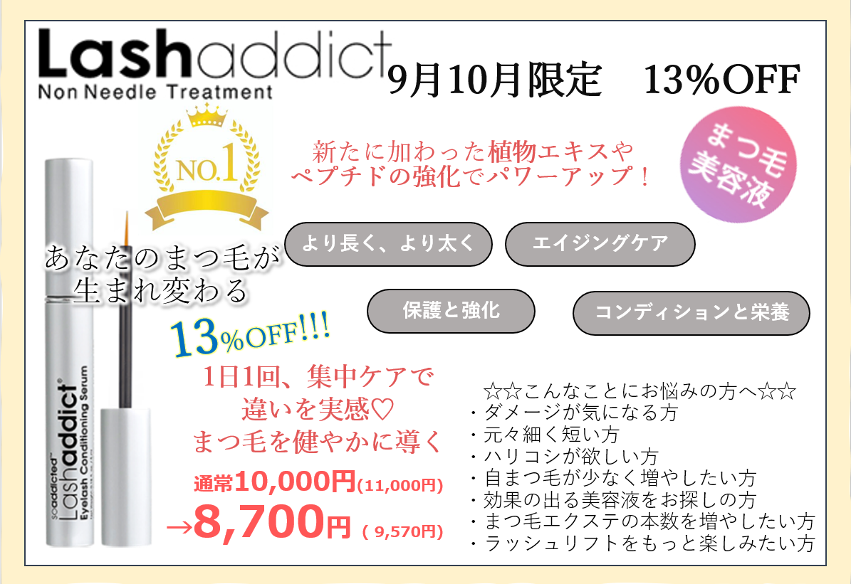 スクリーンショット 2026-09-08 152604.png
