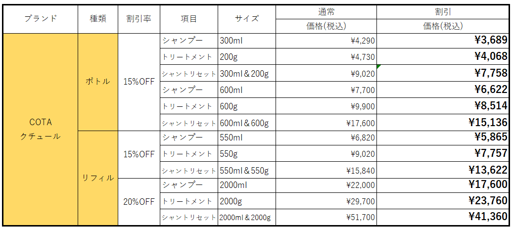 スクリーンショット 2026-09-21 163726.png